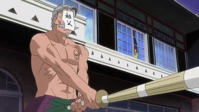 Immortal Man