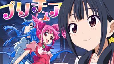 Lato! Aho Girl!!