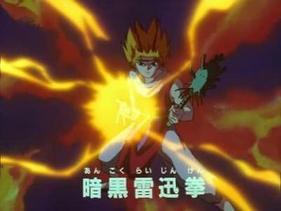 Suzaku, Przywódca Bestii