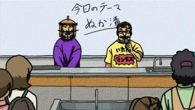 WALKA.32