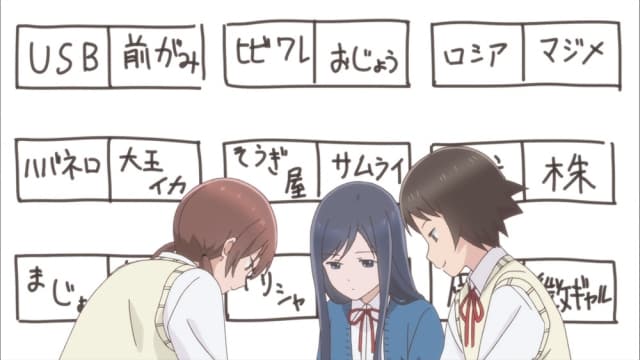Niesamowite