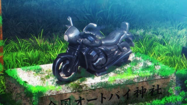 Tsukuba