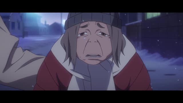 Closure