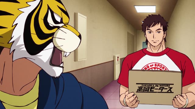 Spring Tiger jest Born