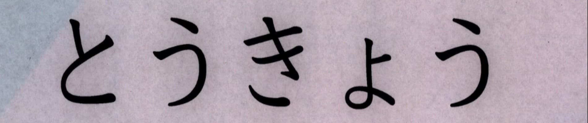 Tokyo