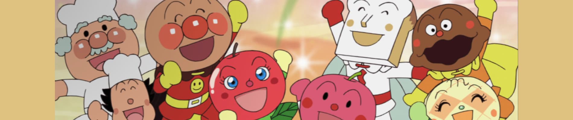 Anpanman: Apple Boy and Everyone’s Hope