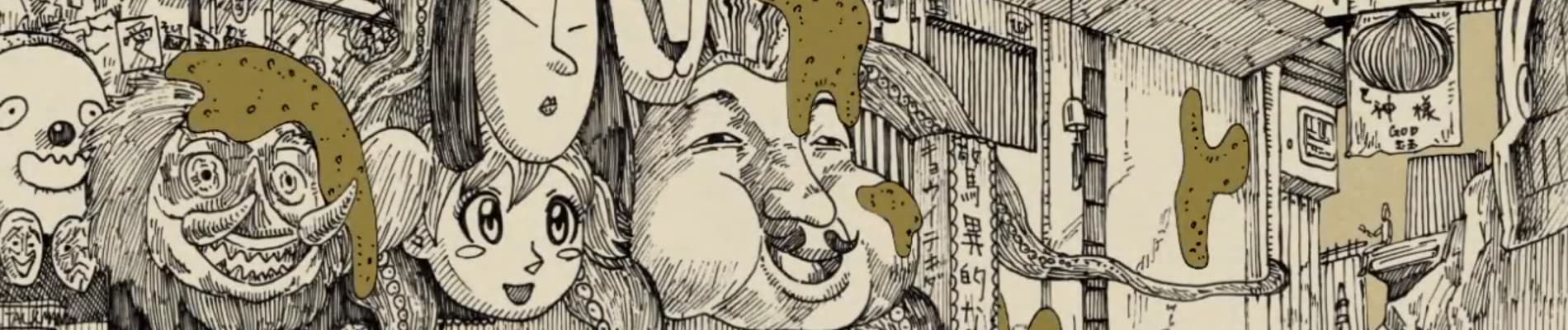 KAIJU BATH