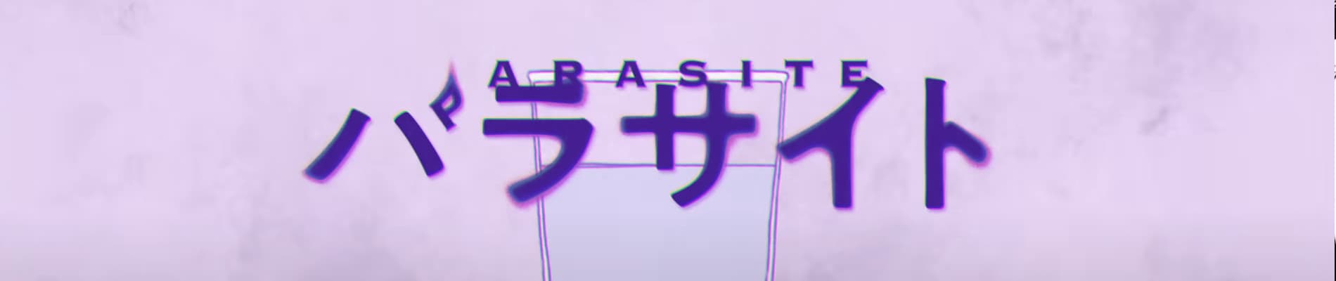 Parasite