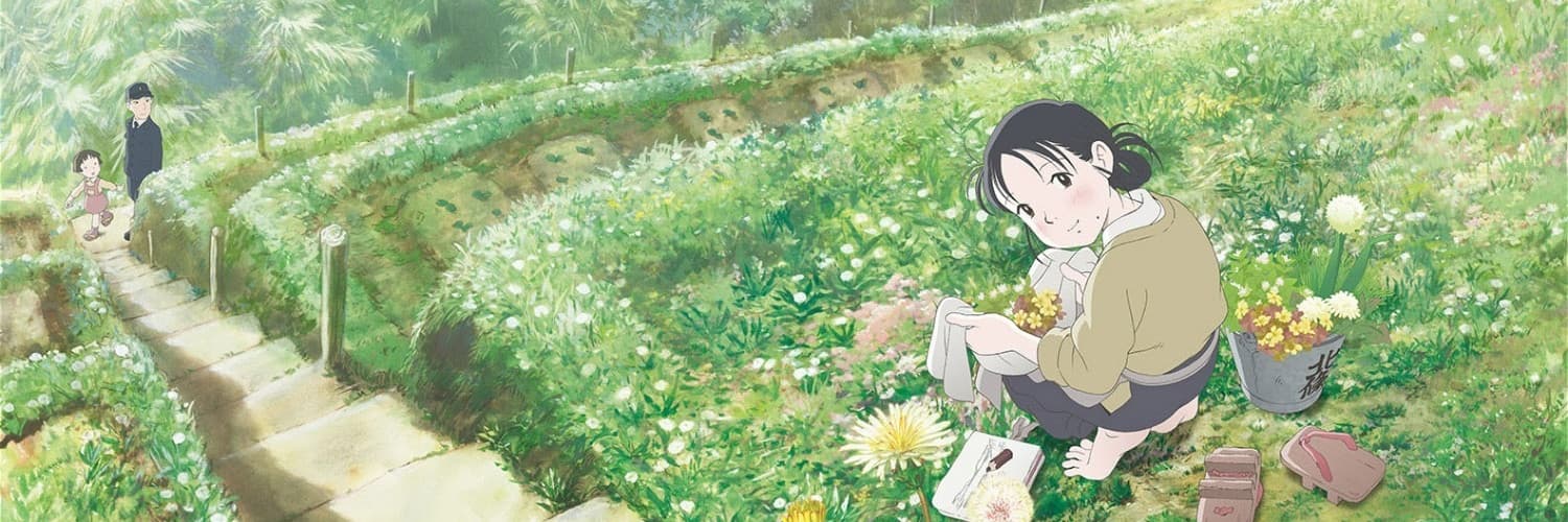 In This Corner of the World
