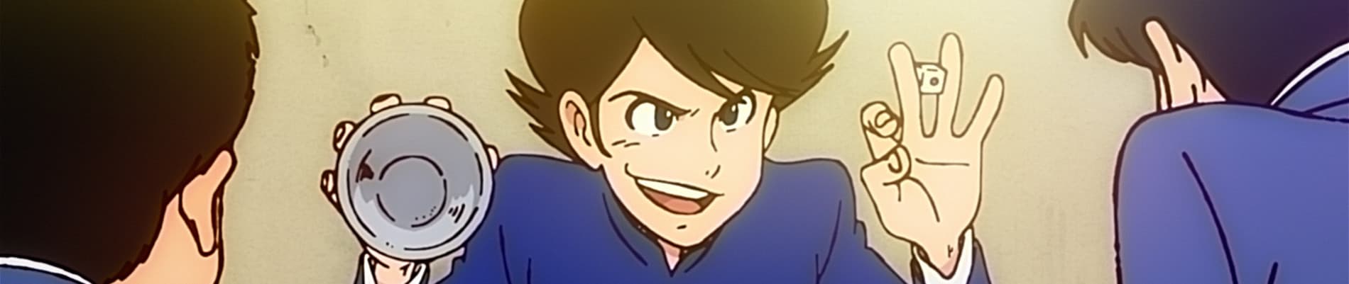 Lupin ZERO