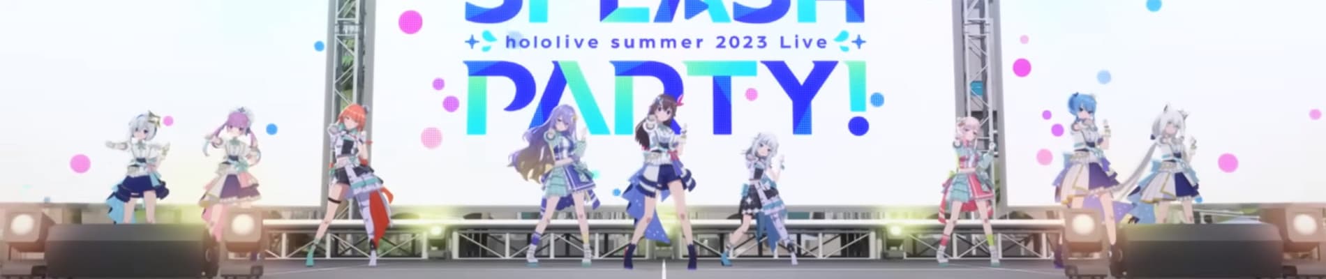 Seishun Archive