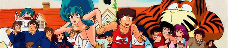 Urusei Yatsura Movie 5: The Final Chapter
