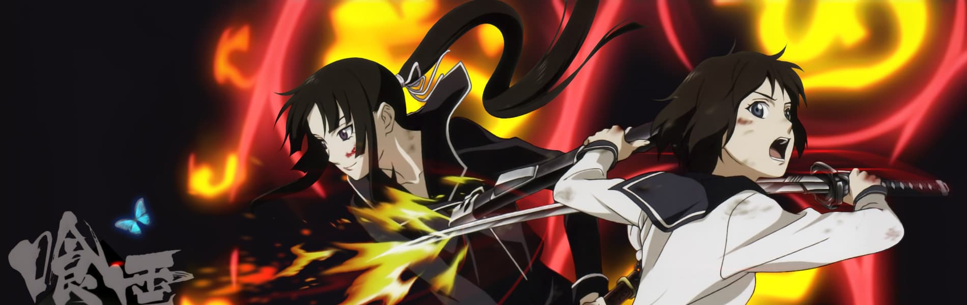 Ga-Rei-Zero