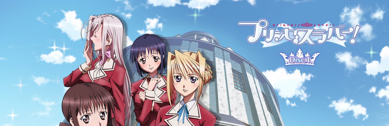 Princess Lover!