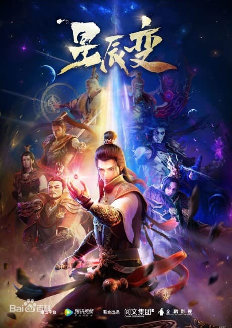 Qin Yu