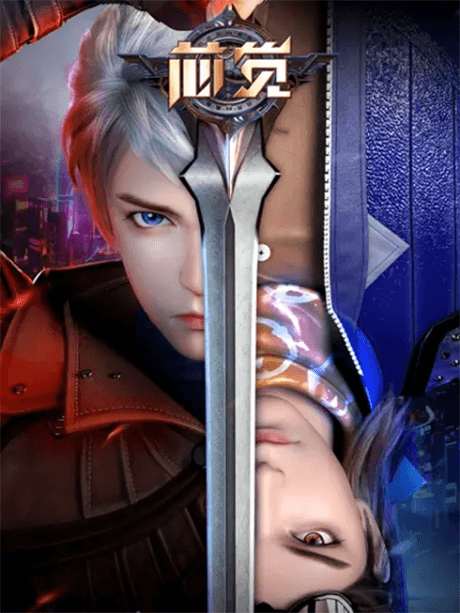 Xin Jue