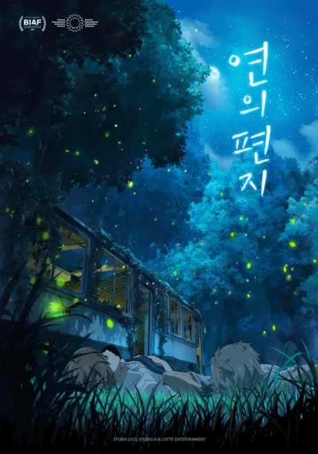 Yeonui Pyeonji