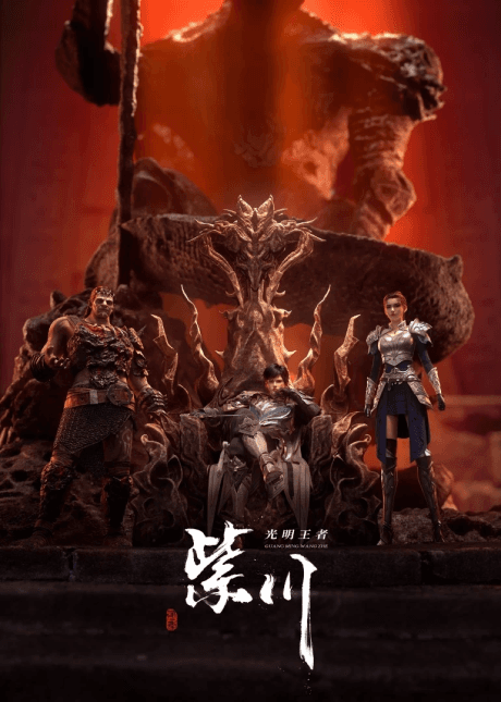 Zichuan 2