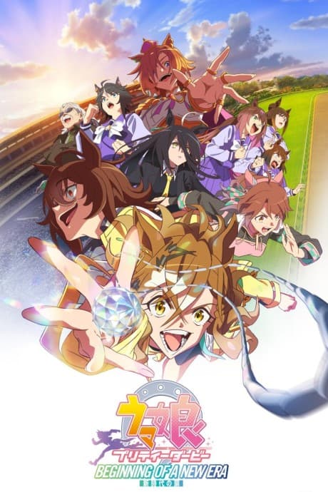 Uma Musume: Pretty Derby - Shin Jidai no Tobira