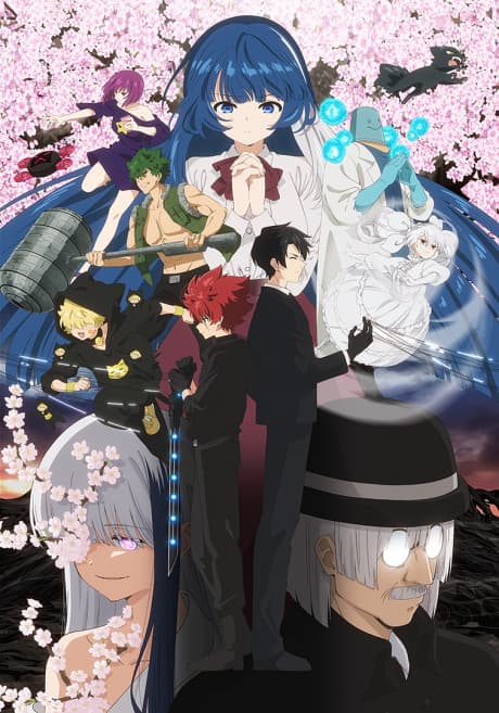 Yozakura-san Chi no Daisakusen 2nd Season