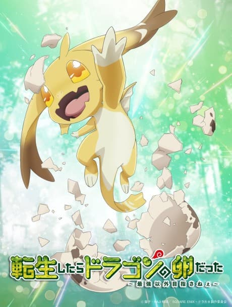 Tensei Shitara Dragon no Tamago Datta