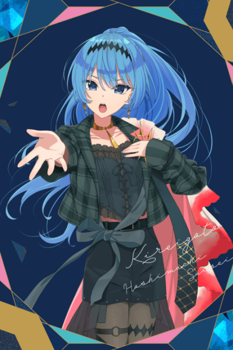 Kireigoto
