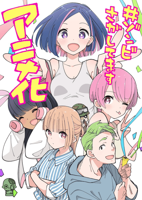 #Zombie Sagashitemasu