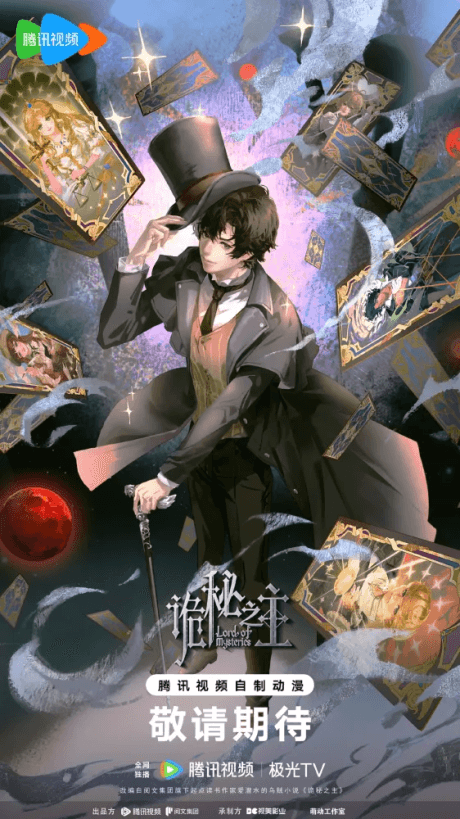 Lord of Mysteries - Wydanie Specjalne: Miasto Srebra