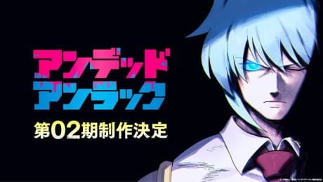 Undead Unluck 2nd Season