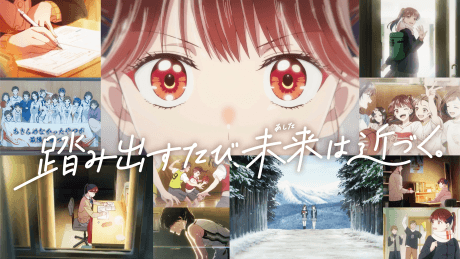365-nichi no Ashita