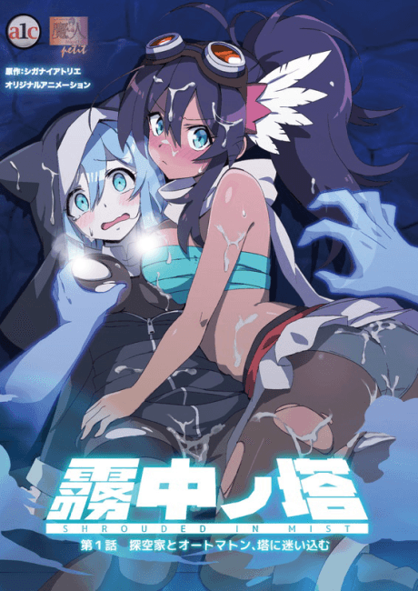 Muchuu no Tou