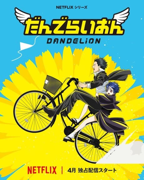 Dandelion