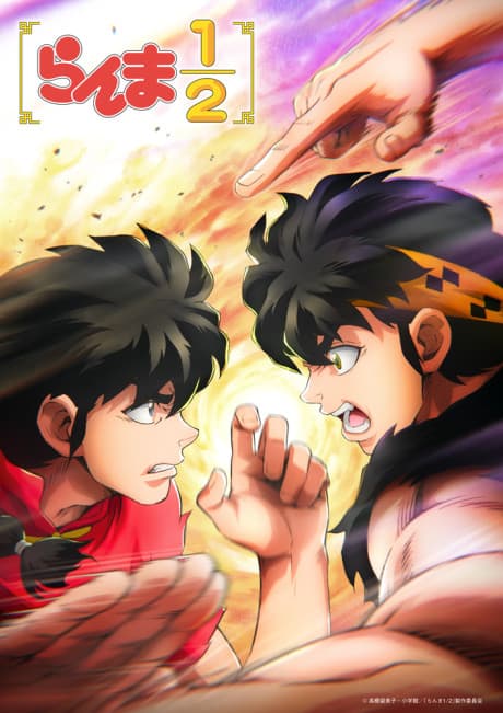 Ranma 1/2 (2024) 3rd Season