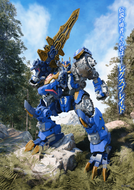 Transformers: Wild King W