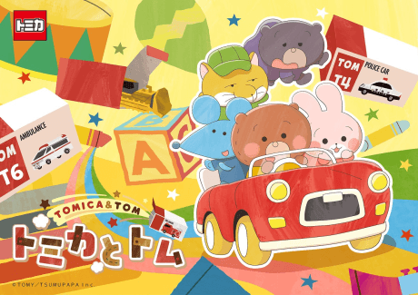 TOMICA & TOM Season 2