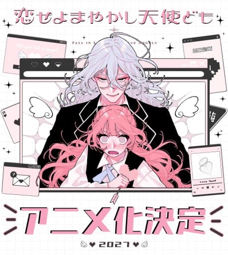 Koiseyo Mayakashi Tenshi-domo