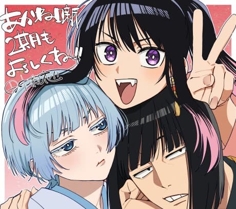 Akane-banashi 2nd Season