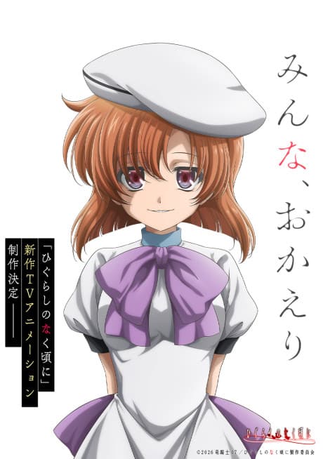 Higurashi no Naku Koro ni (Shin Anime)