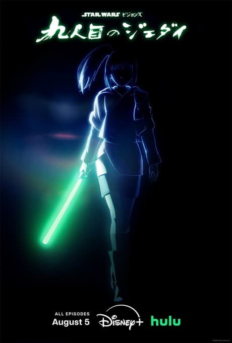 Star Wars: Visions Presents - The Ninth Jedi