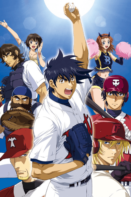 Do domu baseballu