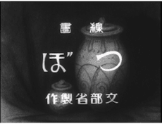 Odcinek 1