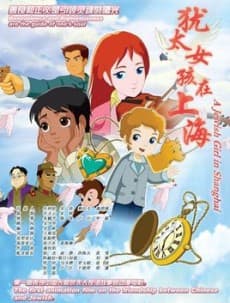 Cały film