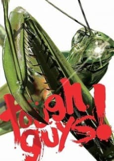 Cały film