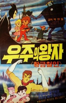 Cały film