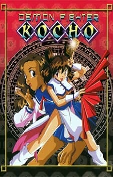 OVA