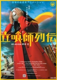 Cały film