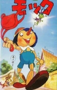 Marionetka żyje!