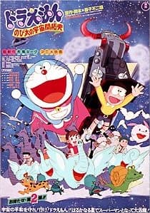 Odcinek 1