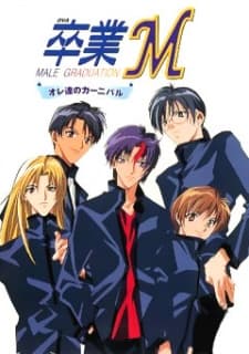 OVA 1
