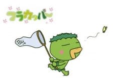 Piosenka